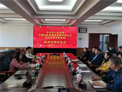 微信图片_20220121102221